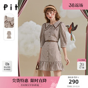 pit娃娃领复古格子连衣裙，女2023秋装，设计感小众收腰法式茶歇裙子