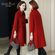 红色秋冬2020大衣双面呢羊毛外套中长款高端气质毛呢女装修身