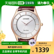 日本直购citizen西铁城collection男士棕机械手表bj6482-04a腕表
