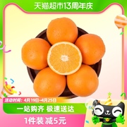 江西赣州寻乌赣南脐橙3斤单果65mm+新鲜水果整箱