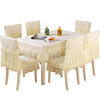 蕾丝餐桌布艺长方形茶几桌布，椅子套罩家用桌椅套，椅垫套装简约夏季