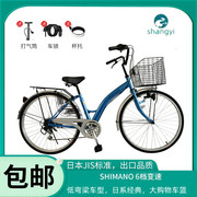 尚毅出口日本变速网红复古自行车，成人轻便通勤城市代步载娃单车