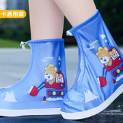 儿童雨鞋套男女童雨靴，防水防雨防滑加厚耐磨男孩宝宝外穿高筒鞋套