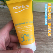 保税仓 碧欧泉面部防晒霜隔离全身清透防晒霜50ml Spf50+