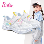 芭比女童鞋子2024春夏秋品牌小公主透气单网运动鞋轻便跑步鞋