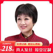 假发女短发中老年直发全头套妈妈女士全真发套自然逼真全手织真发