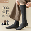 小腿袜子男士长筒袜秋冬季纯棉，100%防臭保暖黑色西装高筒长袜