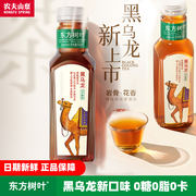 东方树叶黑乌龙茶500ml*12瓶无糖0脂茶饮料整箱大瓶乌龙茉莉花茶