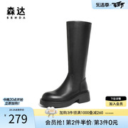 森达骑士靴女冬季时尚潮流厚底显瘦休闲增高高筒靴ZTD34DG3