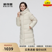 波司登羽绒服女秋冬气质，连帽中长轻柔保暖时尚b20145146xs