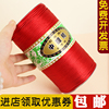台湾莉斯牌中国结玉线，4567号韩国丝手工编织线编手链项链红绳子