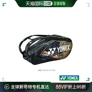 日本直邮yonex网球，包osakapro球拍包6可容纳6个网球拍bag