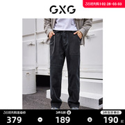 龚俊心选GXG男装 城市探索拼接黑色宽松直筒牛仔裤松紧腰长裤