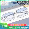 超轻钛架商务无框近视眼镜，框架男钻石切边镶钻配渐变色眼镜10170