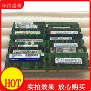 台式机笔记本内存条DDR2 667 800 DDR3 1333 1600三代1G2G4G