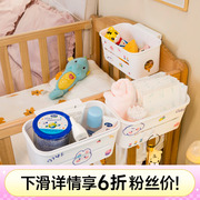 婴儿床边挂篮，床挂儿童宝宝床头围栏尿不湿尿片，收纳盒多功能挂袋