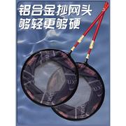 挺野超轻抄网头防挂钩可折叠套装大物钓鱼网兜捞鱼全套黑坑鱼护