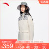 安踏×中国国家地理丨梭织防泼水运动连帽外套女款风衣162416608