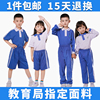 卓西西深圳校服小学生，夏秋冬季运动男女礼服速干短袖，统一长裤外套