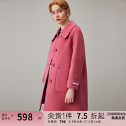 dfvc韩版中长款毛呢外套，女2023冬季粉色，小个子双面羊毛大衣厚