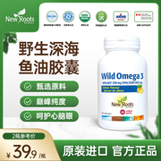 25年2月高浓度深海鱼油omega3胶囊DHAEPA欧米伽3中老年保健60粒