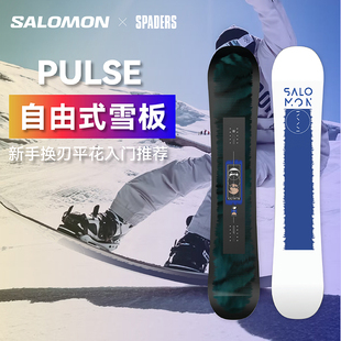 salomon2324男款滑雪单板pulse大山全地域spaders黑桃