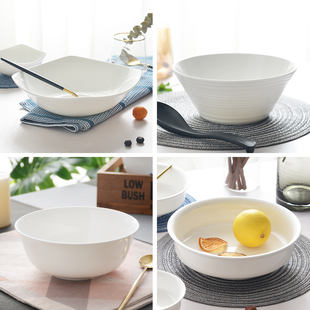纯白碗多款器型自由搭配家用碗6英寸白色骨瓷面碗喝汤碗