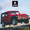 彩珀吉普jeep越野车合金，模型车仿真汽车，模型越野男孩小汽车玩具车