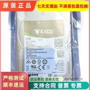 Seagate/希捷 2T 128MB 7.2K SATA 2.5寸 ST2000NX0253企业级硬盘