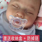 新生婴儿安抚奶嘴安睡型仿母乳，宝宝硅胶安慰神器扁头透明柔软奶嘴