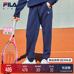 FILA KIDS斐乐童装女大童长裤2024春季儿童网球运动针织裤子