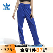 Adidas阿迪达斯三叶草女款裤子2023年春季运动针织长裤IC5586