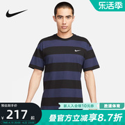 Nike耐克短袖男装夏条纹圆领宽松透气休闲运动T恤FB8151-410