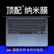 适用苹果macbookpro键盘膜保护套air笔记本电脑14寸M2贴mac防尘罩13macbookairm2盖M1配件max 16寸macpro2023