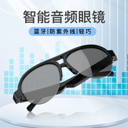 智能蓝牙眼镜耳机无线运动音乐眼镜防蓝光太阳墨镜导航通话头戴式