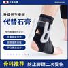 日本护踝防崴脚扭伤固定器，踝关节护具脚踝保护套，骨折支具运动恢复