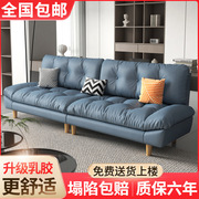云朵沙发折叠沙发床两用现代简易客厅，小户型多功能乳胶懒人双人