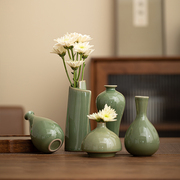 新中式禅意花瓶复古陶瓷小花器摆件桌茶艺装饰单只干花文艺术花插