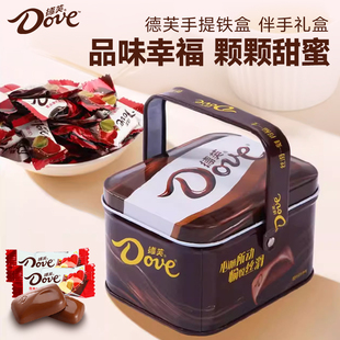 德芙巧克力礼盒装送女友，手提铁盒丝滑牛奶，伴手礼零食喜糖果