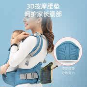 纽贝乐婴儿背带腰凳宝宝前抱式抱娃婴幼儿童坐凳腰登小孩抱带背袋