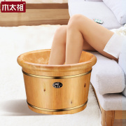 按摩泡脚桶家用实木洗脚盆，过小腿木桶，香柏木质脚盆养生保温足浴桶