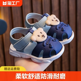 儿童凉鞋夏季男童小童露趾学步鞋软底防滑塑料，婴儿女童宝宝1-3岁