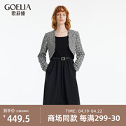 歌莉娅两件套装女春季黑白格短外套黑色长袖连衣裙1C2JAB230