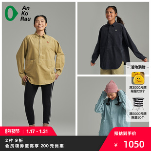 ankorau安高若零女士，秋运动宽松工装，灯芯绒长袖衬衫a0223bl04