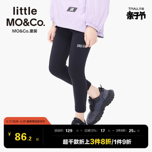 抑菌little moco童装女童打底裤薄款夏季儿童弹力长裤洋气外穿