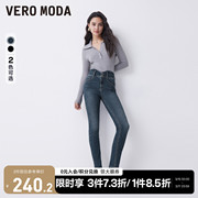 Vero Moda高腰牛仔裤子女2023小脚黑色裤子铅笔裤小个子