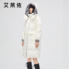 艾莱依羽绒服女冬季中长款2022年高级感时尚撞色小众鸭绒外套