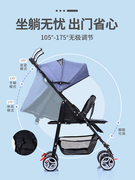 婴儿推车超轻便可坐可躺小宝宝便携式伞车儿童避震简易‮好孩子͙