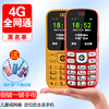 儿童迷你小手机支持中国广电5G卡侧键手电定位学生专用接打电话