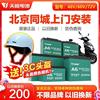 天能电池48v12ah电动车电瓶60v20ah72v20ah铅酸蓄电池以旧换新